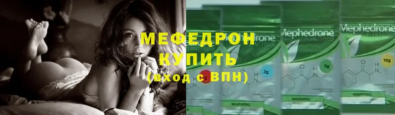 Что такое Багратионовск АМФ  A-PVP  mega ONION  Гашиш  Cocaine  Марихуана 