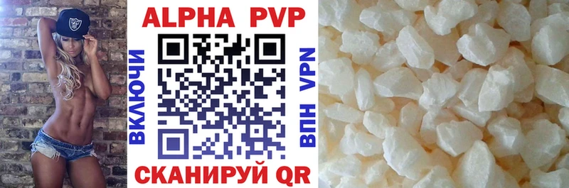 A-PVP Crystall  Багратионовск 