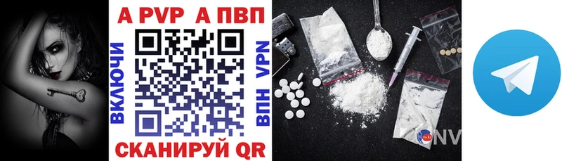 Alpha PVP крисы CK Багратионовск