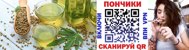 МЕГА вход  Багратионовск  Canna-Cookies марихуана 