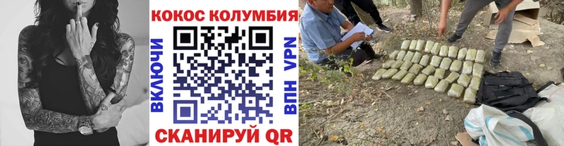 blacksprut как войти  Багратионовск  дарк нет телеграм  Кокаин 97% 