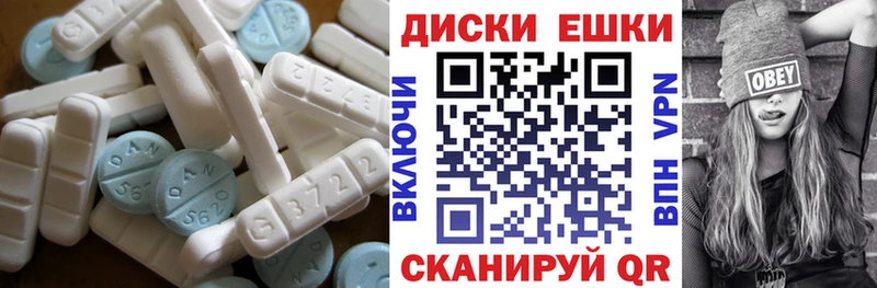 mega вход  Багратионовск  Ecstasy таблы 