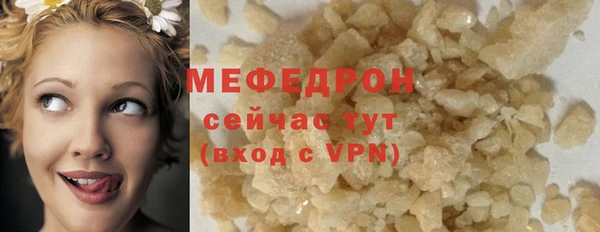 мдма Пестово