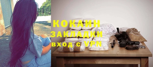 мдма Пестово