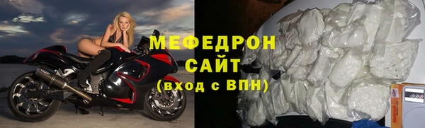 мяу мяу кристалл Всеволожск