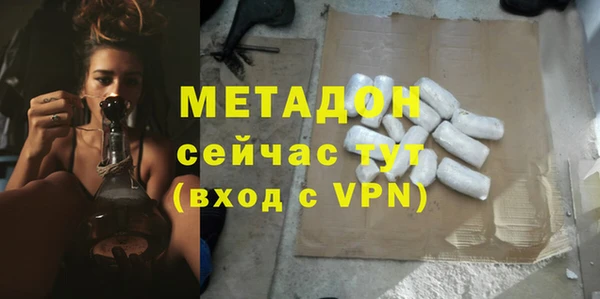 гашиш Покров