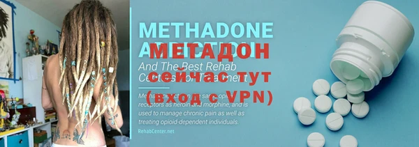 мдма Пестово