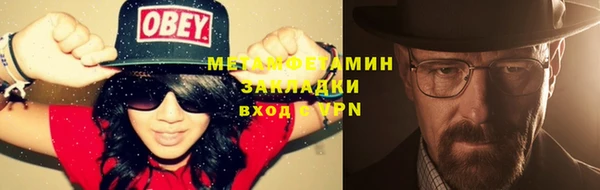 гашиш Покров