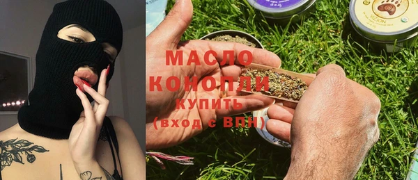 мдма Пестово