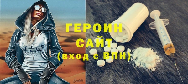 ГАЛЛЮЦИНОГЕННЫЕ ГРИБЫ Покровск