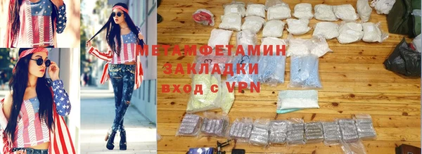 гашишное масло Переславль-Залесский