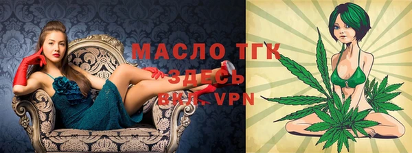 мдма Пестово
