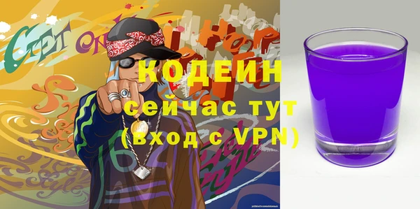 гашишное масло Переславль-Залесский