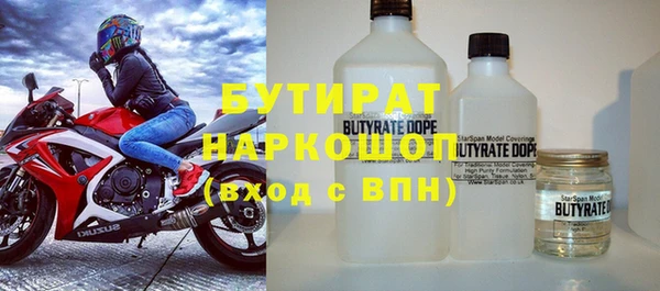 ПСИЛОЦИБИНОВЫЕ ГРИБЫ Пересвет