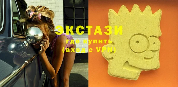 мдма Пестово