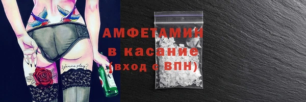 прущий лед Вязники