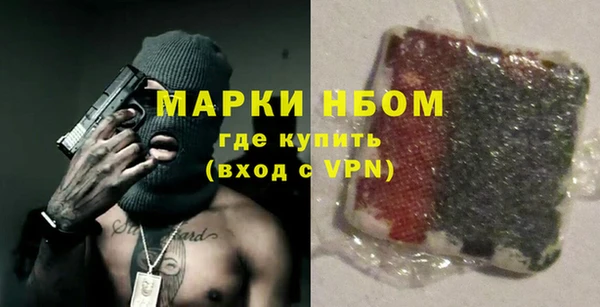 гашишное масло Переславль-Залесский