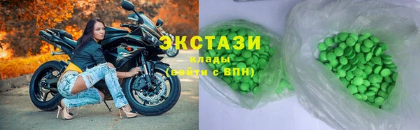 ГАЛЛЮЦИНОГЕННЫЕ ГРИБЫ Покровск