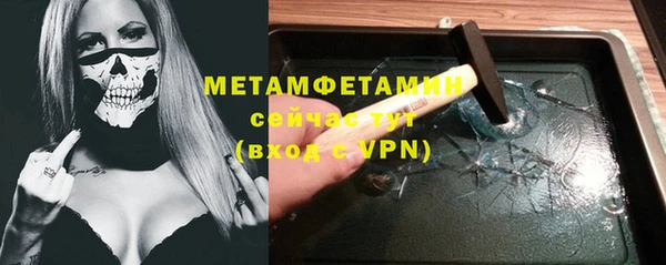 мдма Пестово