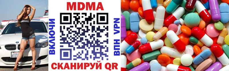 MEGA вход  Багратионовск  МДМА crystal 