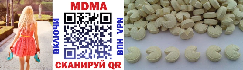 MDMA молли Багратионовск
