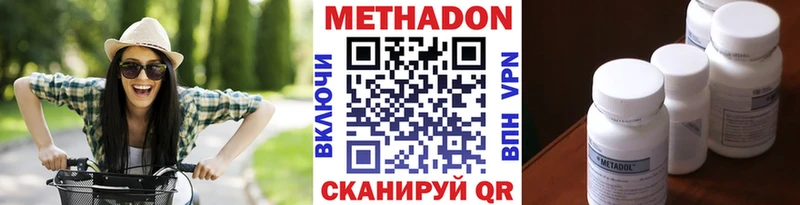 МЕТАДОН мёд хочу наркоту Багратионовск