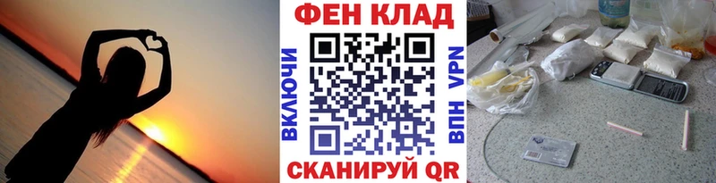 Первитин кристалл Багратионовск