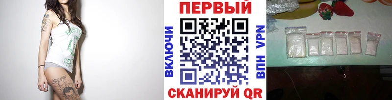 Метамфетамин Methamphetamine Багратионовск