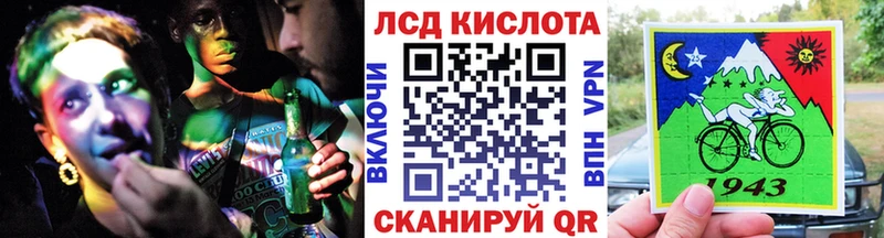 Марки 25I-NBOMe 1,5мг  где купить наркоту  Багратионовск 