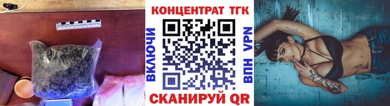ТГК вейп с тгк  где купить наркоту  Багратионовск 