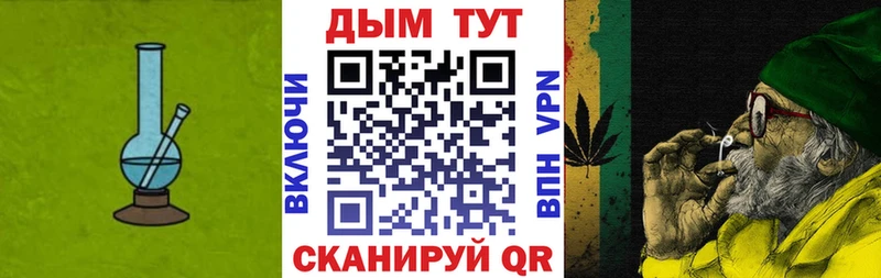 Каннабис семена  Багратионовск 